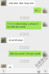 跨越國界的幸福 國際婚介如何成就美滿跨國婚姻